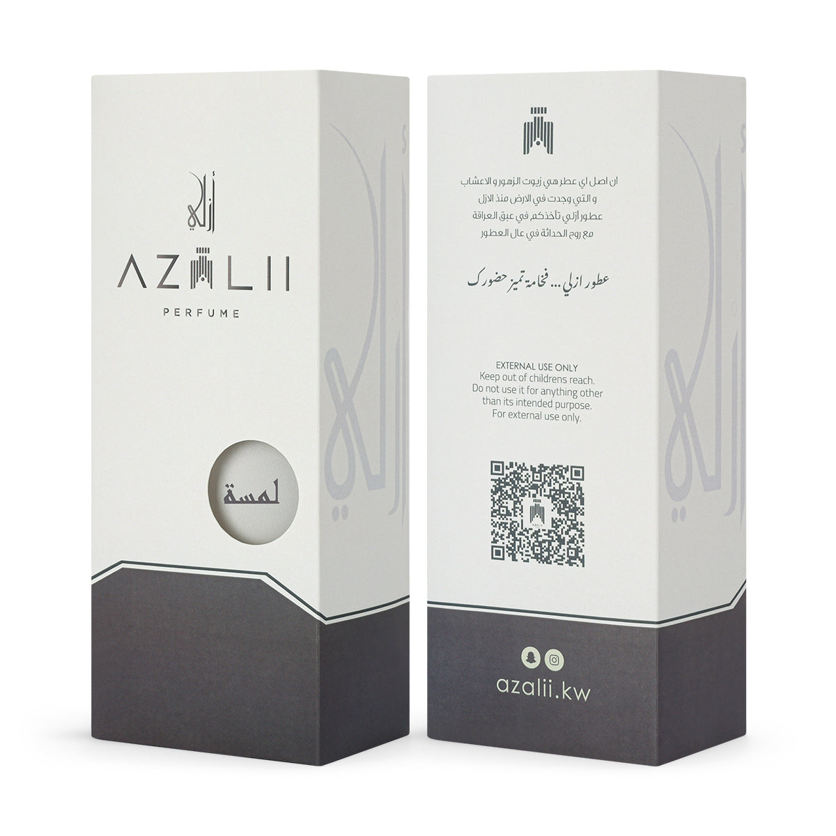 Lamsa by Azalii – view 4