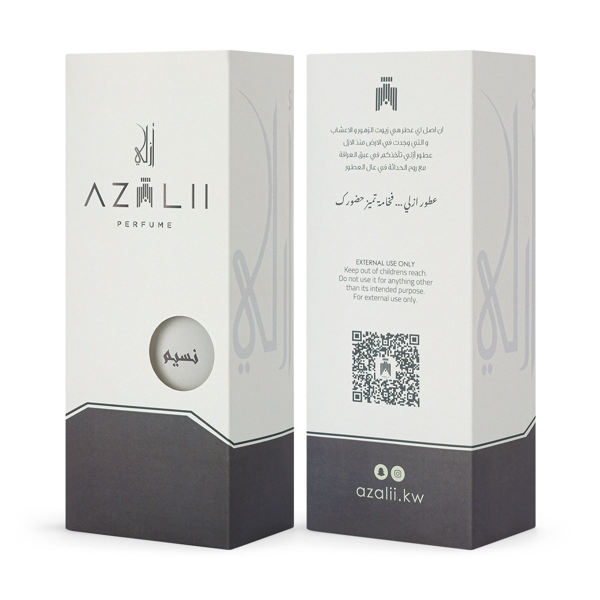Naseem by Azalii – view 4